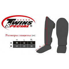 Защита голени Twins SGL10 pink L
