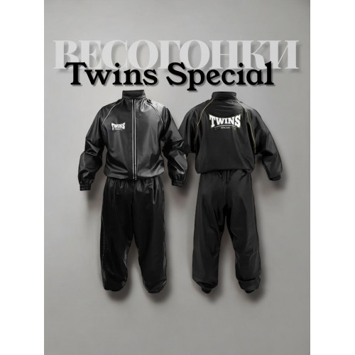 Костюм сауна Twins Special VSS1 S